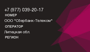 9770392017